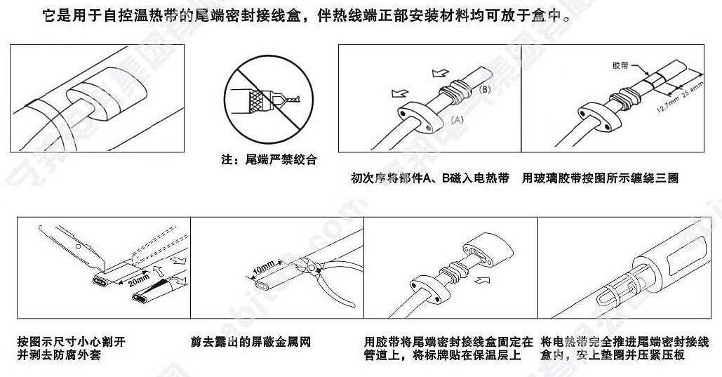 電伴熱帶防爆尾端接線盒應(yīng)該如何正確安裝