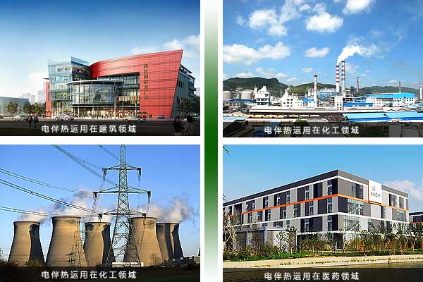 為什么電伴熱產(chǎn)品在北方運(yùn)用比較多？