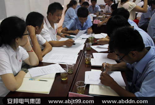 提升產(chǎn)品品質(zhì) 優(yōu)化服務(wù)結(jié)構(gòu)—暨安邦集團《品質(zhì)為王》內(nèi)訓(xùn)(圖6) 提升產(chǎn)品品質(zhì) 優(yōu)化服務(wù)結(jié)構(gòu)—暨安邦集團《品質(zhì)為王》內(nèi)訓(xùn)(圖6)