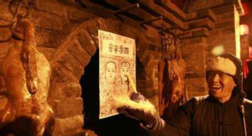 安邦集團恭祝大家小年夜快樂，闔家歡樂！(圖1)