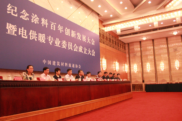 安邦集團(tuán)董事長(zhǎng)李貽連應(yīng)邀出席電供暖專(zhuān)業(yè)委員會(huì)成立大會(huì)(圖1)