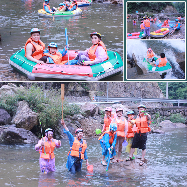 安邦集團(tuán)（浙西大峽谷）歡樂之旅(圖2)