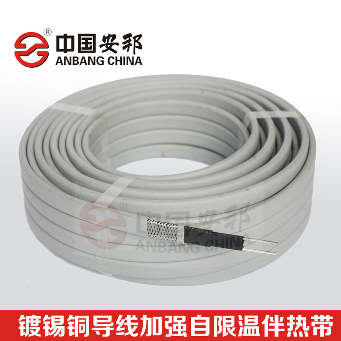 加強(qiáng)電伴熱產(chǎn)品