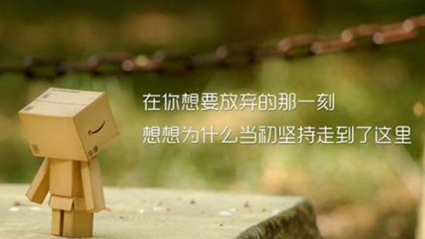 沒有面對風(fēng)險的意識，你拿什么面對未來的成功(圖3)