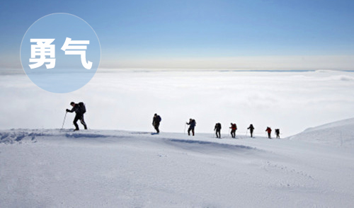 海洋雖寬但寬不過(guò)胸懷，大成功著的五大素養(yǎng)(圖2)