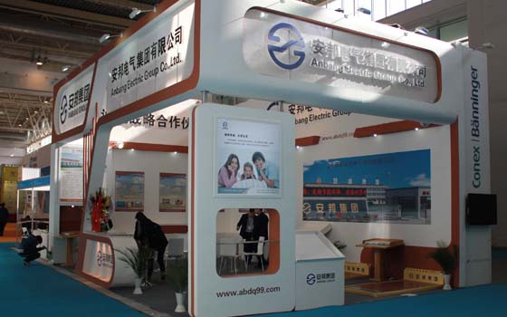 安邦集團參加中國（北京）國際供熱通風(fēng)空調(diào)、衛(wèi)生潔具及城建設(shè)備與技術(shù)展會現(xiàn)場(圖2)